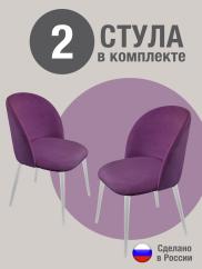 Стул для кухни Оптима велюр фиолетовый б...