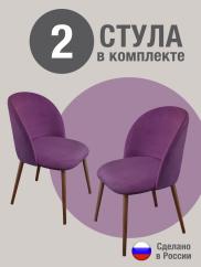 Стул для кухни Оптима велюр фиолетовый о...