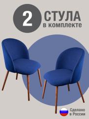Стул для кухни Оптима велюр синий о/н 2...