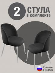 Стул для кухни Оптима велюр черный б/н ...