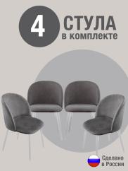 Стул для кухни Оптима велюр серый б/н 4...