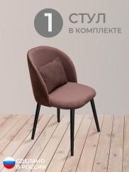 Стул для кухни Вертикаль велюр коричневый...