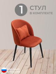 Стул для кухни Вертикаль велюр терракотов...