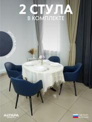 Мягкий стул для кафе Дубай экокожа синий...