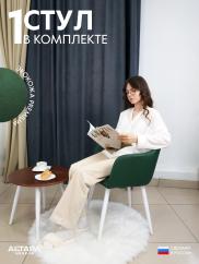 Мягкий стул для кафе Дубай экокожа зелены...