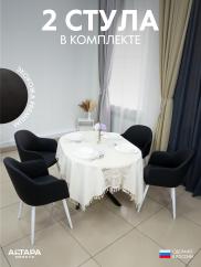 Мягкий стул для кафе Дубай экокожа черный...