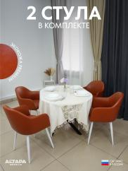 Мягкий стул для кафе Дубай экокожа коричн...