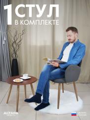 Мягкий стул для кафе Даня велюр серый о/...
