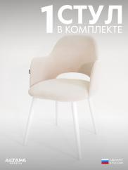 Стул для кухни Джейси велюр бежевый б/н...