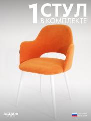 Стул для кухни Джейси велюр оранжевый б/...
