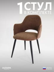 Стул для кухни Джейси велюр коричневый ч...