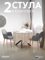 Стул для кухни Джейси рогожка серый о/н...