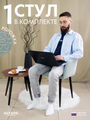 Мягкий стул для кафе Дубай рогожка мятный...