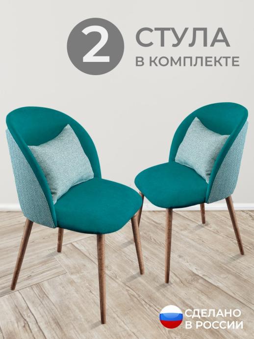 Стул для кухни Импульс велюр изумрудный о/н 2 шт