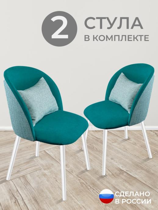 Стул для кухни Импульс велюр изумрудный б/н 2 шт