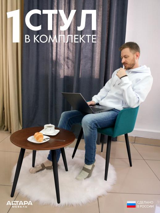 Стул для кухни Дубай велюр изумрудный ч/н 1 шт
