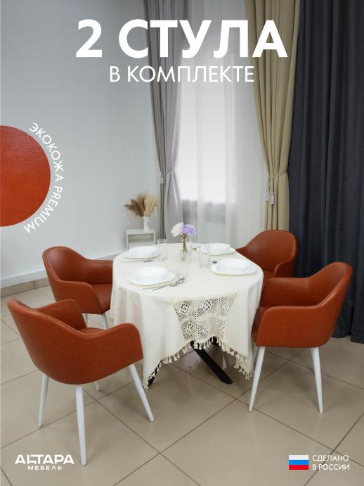 Мягкий стул для кафе Дубай экокожа коричневый б/н