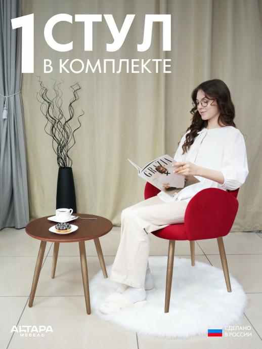 Мягкий стул для кафе Даня велюр пыльная роза о/н