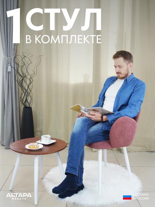 Мягкий стул для кафе Даня велюр пыльная роза б/н