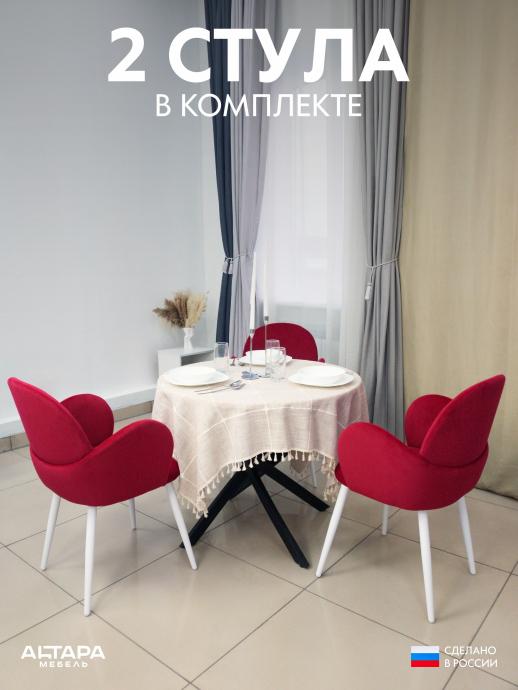 Мягкий стул для кафе Даня велюр красный б/н 2 шт