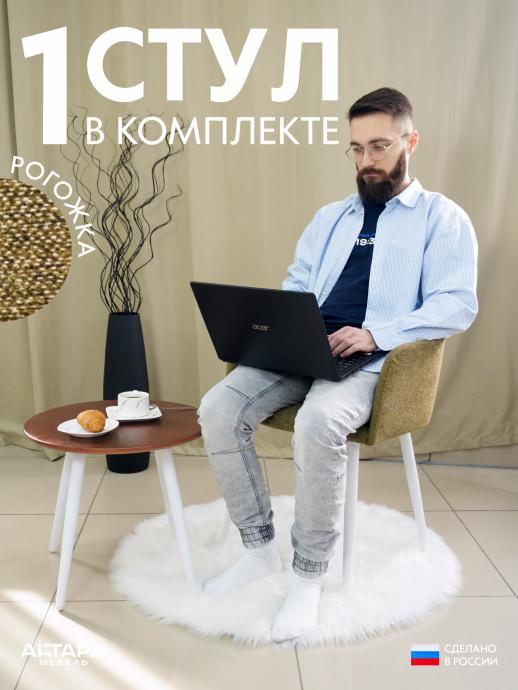Мягкий стул для кафе Дубай рогожка хаки б/н 1 шт